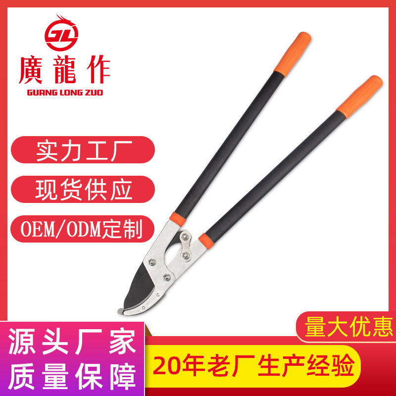 厂家批发鲨鱼嘴粗枝大剪刀伸缩园艺园林粗枝剪 高枝剪果树修枝