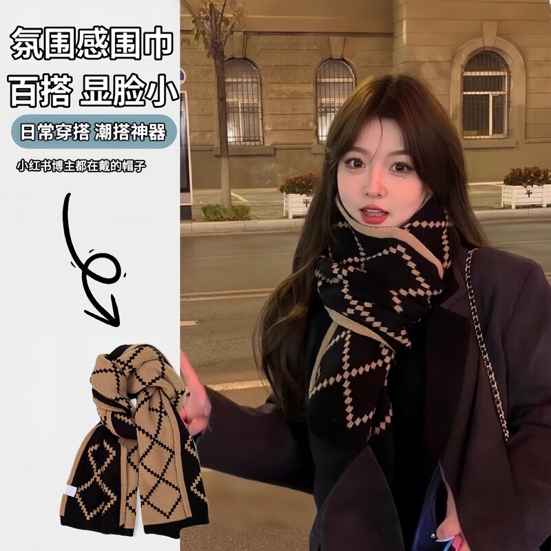 Autumn and Winter Korean Style Couple's Warm Plaid Double-Sided Faux Cashmere Scarf, Extra-Long Knitted Thickened Student Scarf for Women Autumn and Winter Korean Style Couple's Warm Plaid Double-Sided Faux Cashmere Scarf, Extra-Long Knitted Thickened Student Scarf for Women