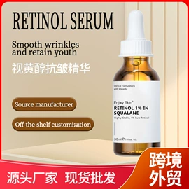液态精华;其他美妆工具;面部精华加工
