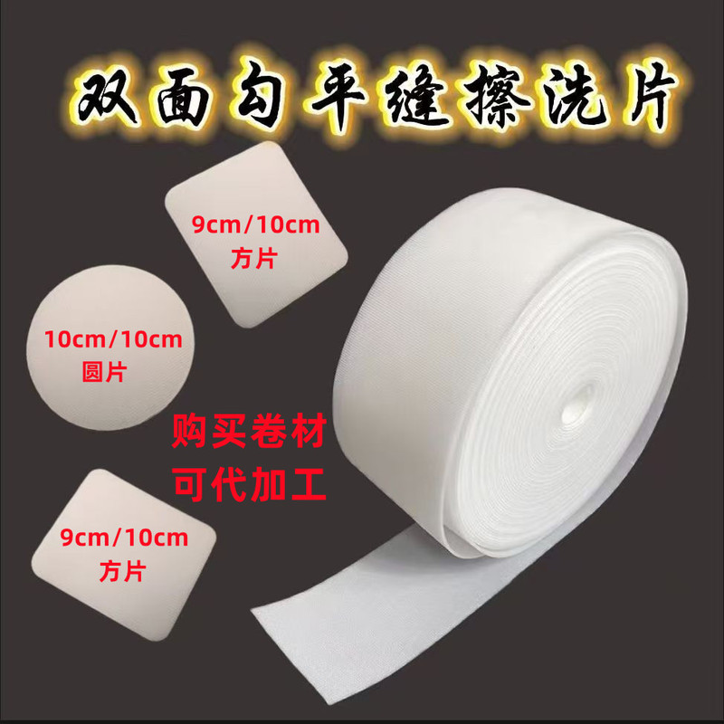 Double-Sided Cleaning Pad, Epoxy Colored Sand Cleaning Pad, Seam Cleaning Pad, Flat Seam Cleaning Pad, Cleaning Pad in a Bucket, Special Tool for Polyurea