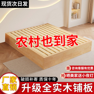 Tatami Japanese Style Low Bed Modern Solid Wood Floor Table Homestay Simple Hotel Bedside Bed Frame Wooden Bed Floor Skeleton