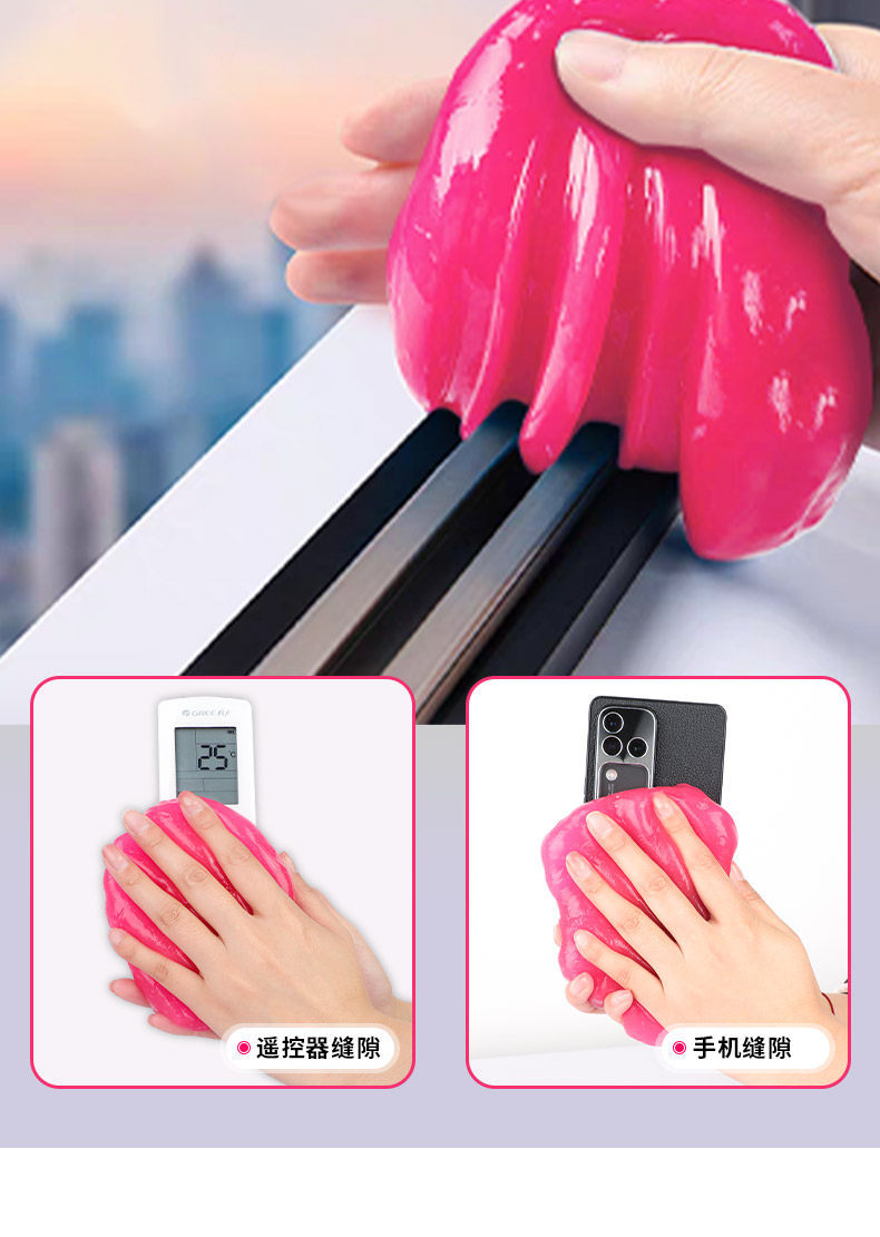 Cleaning Soft Glue Car Interior Cleaning Mud Auto Supplies