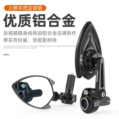 Vehicle Modified Handlebar Mirror Motorcycle – Motorcycle rearview mirror