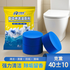 蓝风铃香洁厕宝除垢厕所卫生间除臭马桶结清剂泡泡厕灵泡沫型