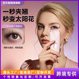 迷你电风扇;毛球修剪器;多士炉