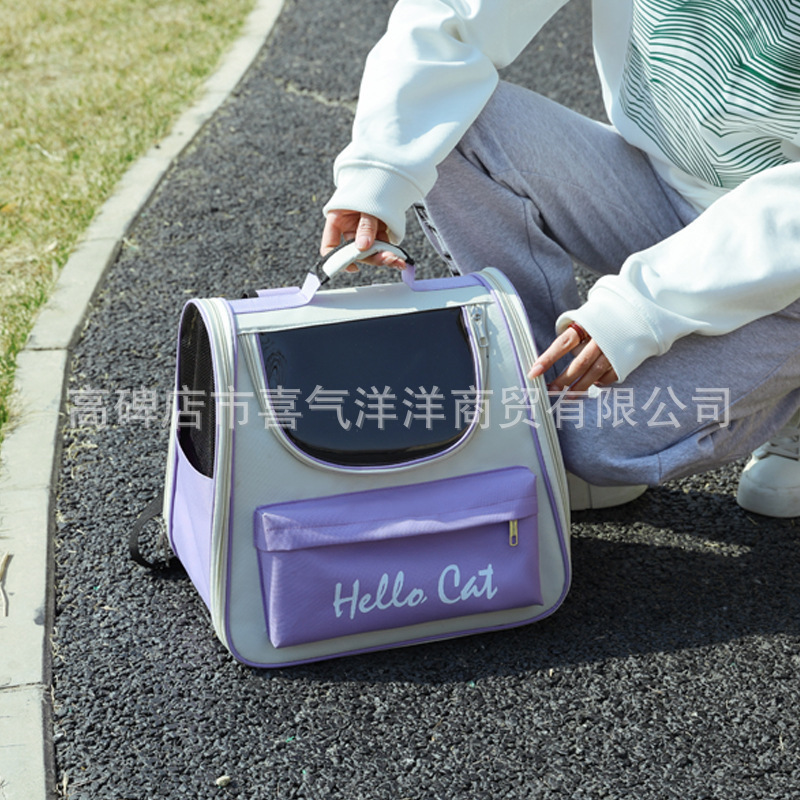 外出便携猫包宠物包宠物双肩包猫猫出行透气大容量宠物背包批发|undefined