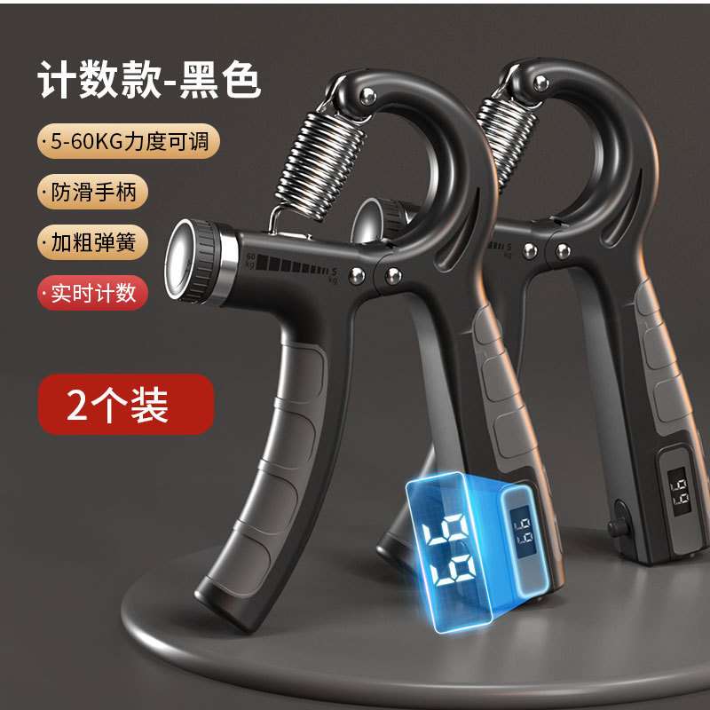 블랙 그레이 [원 페어] 프리미엄 에디션 카운트