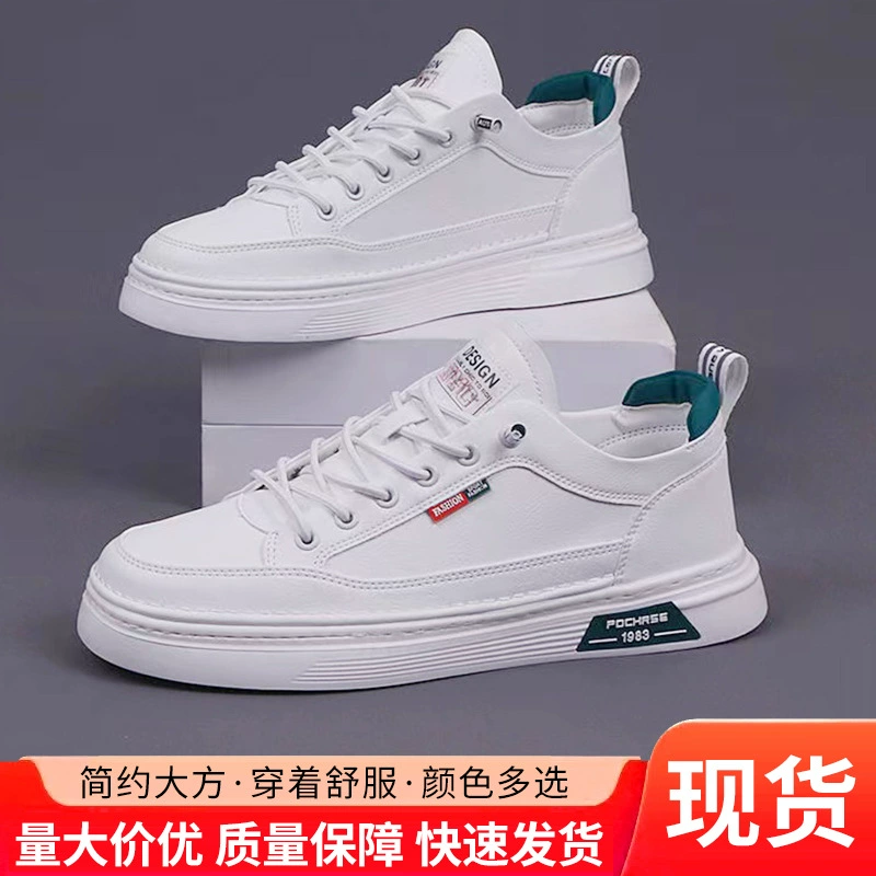 2024 весна новый запах, дышащая плоская белая обувь тонкая повседневная тенденция дикая студенческая обувь для мужчин