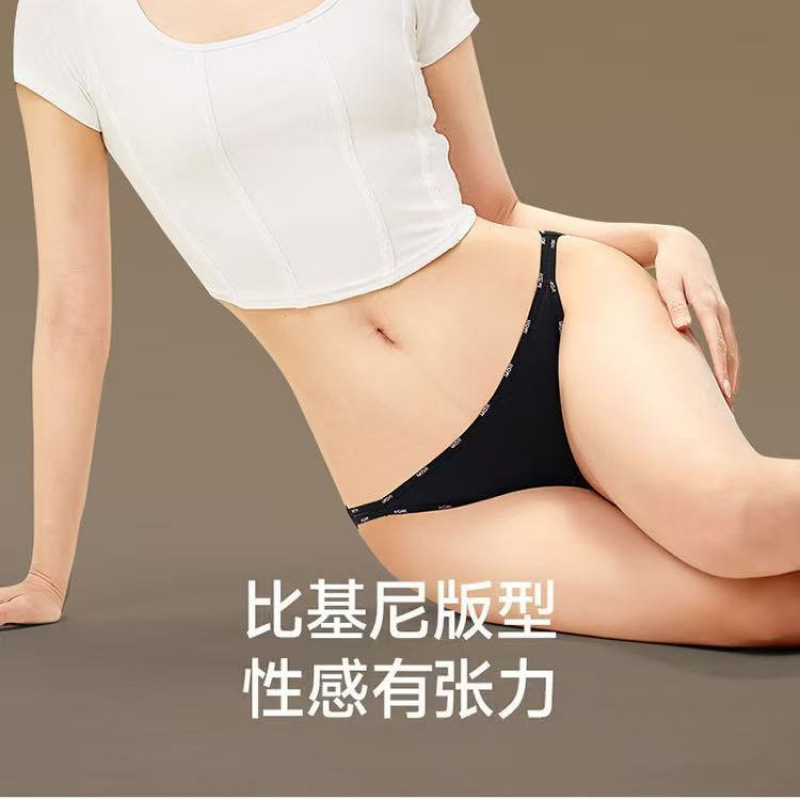 【Foreign Trade American Style Bikini Panties】High-Slit Sexy Hollow-Out Lettered Webbing That Enhances Leg Length, Pure Cotton Briefs
