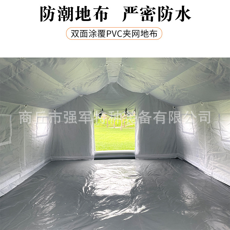 屋外大型空気入りテント30フラットテントキャンプ屋根テント屋外緊急テント休憩空気入りテント|undefined