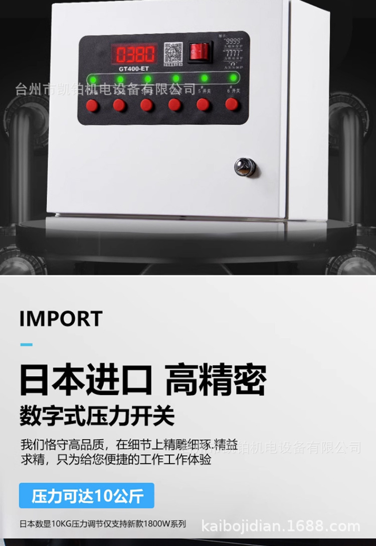 详情页_05