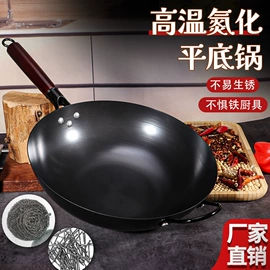 炒锅;煎锅、平底锅;其他锅具