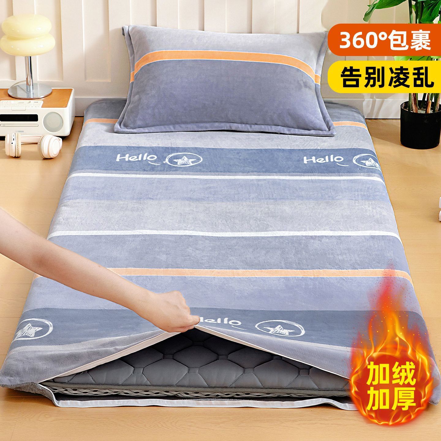 Añadir cama de terciopelo, colchón cubierta de colchón de invierno caliente, colchón de leche cubierta de colchón dormitorio de cama individual cubierta de colchón protector