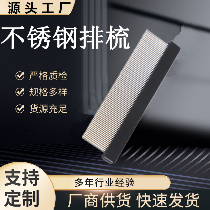 Manufacturer Direct Supply Wooden Handle Pet Brush Comb Needle Comb Pet Comb Accessories Wholesale Beauty Special Pet Cat Fine-Toothed Comb