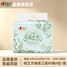 ����ӡ�����q�����߶˳鼈M�a3��80��������ͽ�������(TDT1080)