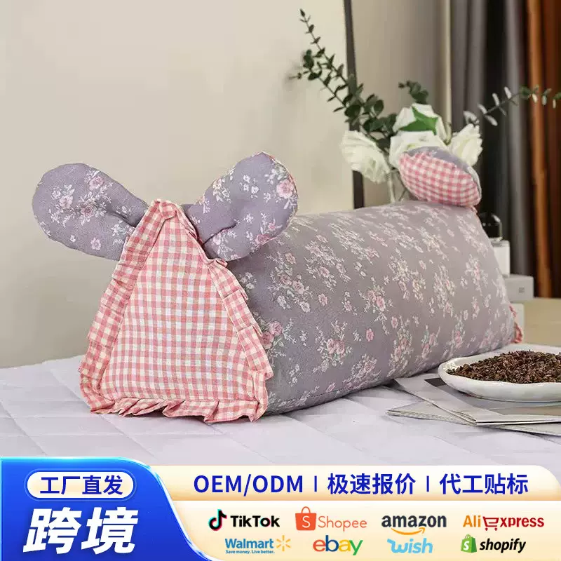 全棉颈椎专用枕头荞麦枕可爱小清新助睡眠花草枕脖子护颈护颈枕