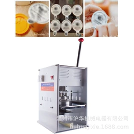 封口机械;灌装机械;食品包装机械