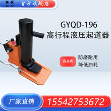 GYQD-196�͸��г�Һ������� Һ������Cǧ���