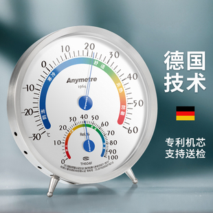 Virtue High-Precision Thermometer Indoor Household Temperature and Humidity Meter Room Temperature Meter Industrial Temperature and Humidity Meter