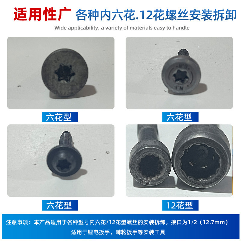 T型の連体のロットの中の六角の回転は6角のロットのT 30角のスリーブのロットの蒸気を使って自動車を修理します。|undefined