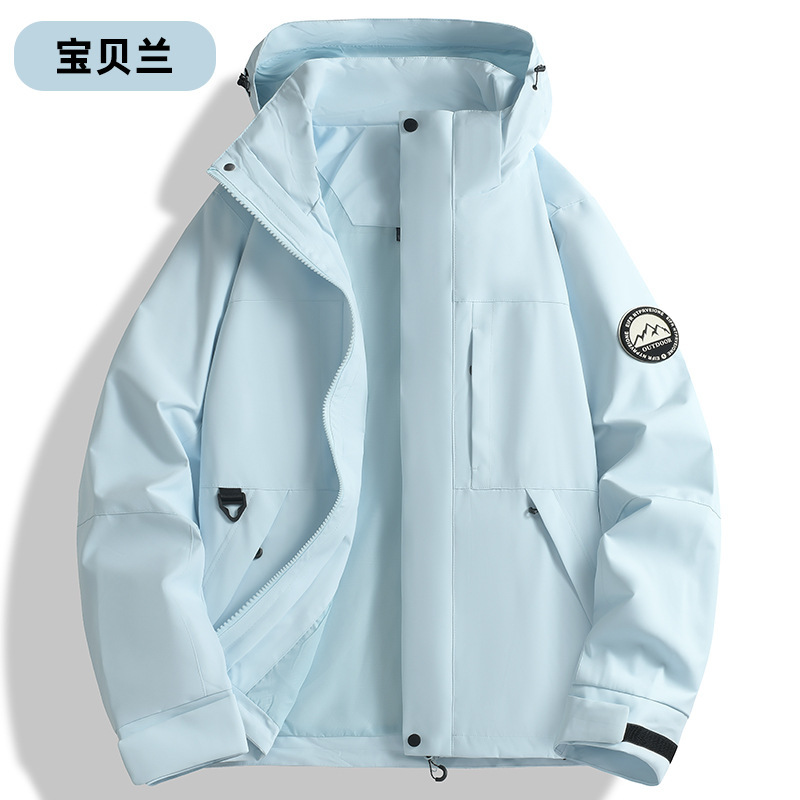 秋冬季冲锋衣防风防水三合一外套可拆卸羽绒内胆登山服定制LOGO字|undefined