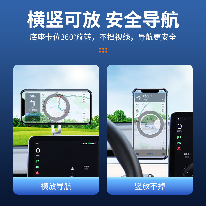 (2개) 국경 간 새로운 자석 브래킷 내비게이션 라이브 비디오 반 지진 회전 자기 자동차 전화 브래킷