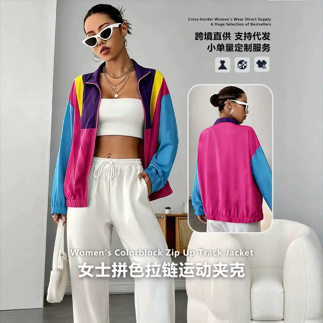 2026新款欧美风撞色拼接拉链夹克女夏季休闲女短外套时尚潮流跨境