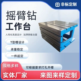 铸造;平板;方箱