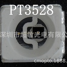 3528光敏代替光敏电阻