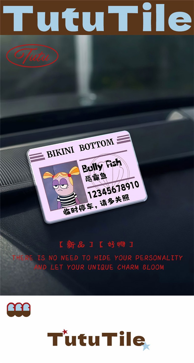 Car temporary parking phone number sign, cute cartoon design, personalized and creative, for women only