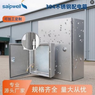 ˹���������P�304�����IP66�����ܷ��������|�O���Դ��늙�