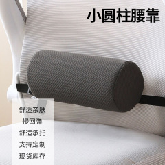 オフィス用腰椎サポート枕、多機能円筒形枕、小型腰椎サポート、ロールアップ式、マッケンジー療法、収納可能、腰痛対策