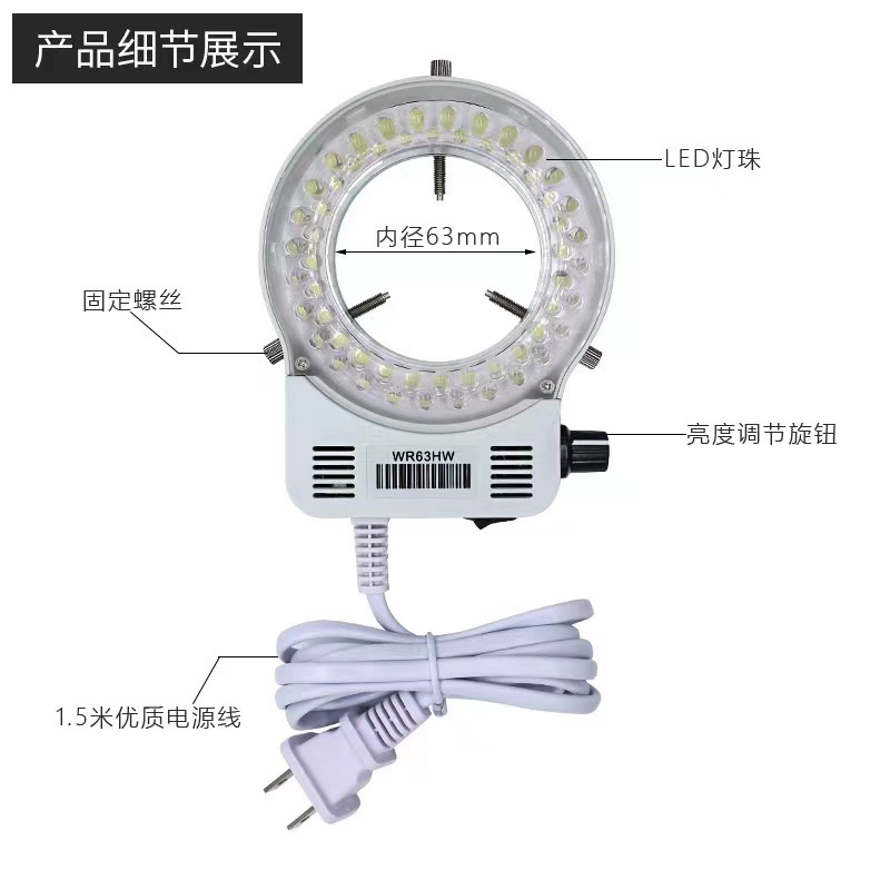 Стерео МИКРОСКОП СВЕТОДИОДНЫЙ кольцевой источник света CCD промышленная камера монокулярный видеомикроскоп вспомогательный Регулируемый заполняющий свет