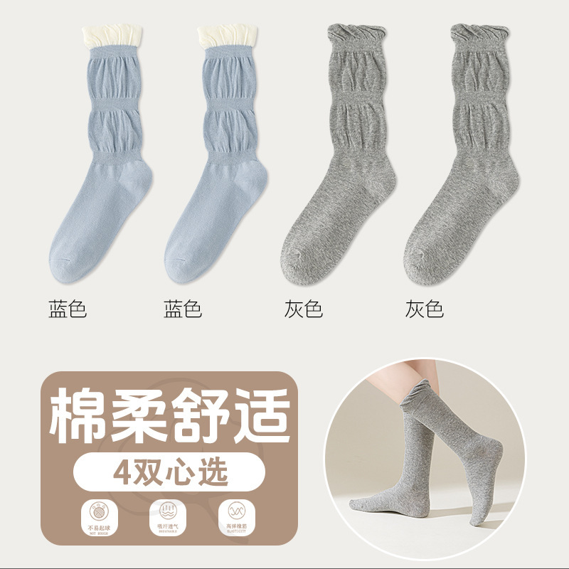 袜子女款花边春秋款堆堆袜纯色棉袜不勒脚高筒袜木耳边百搭长袜|undefined