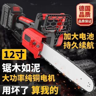 German Electric Chainsaw Rechargeable Portable Household Tree Felling Saw Outdoor Tree Cutting Electric Small Pruning Saw Electric Chain Saw