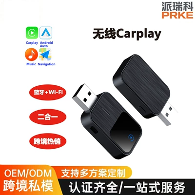 Cross-Border Carplay Box for Apple and Android Phones, Two-In-One Car and Mobile Device Connectivity, Carplay Wireless Adapter