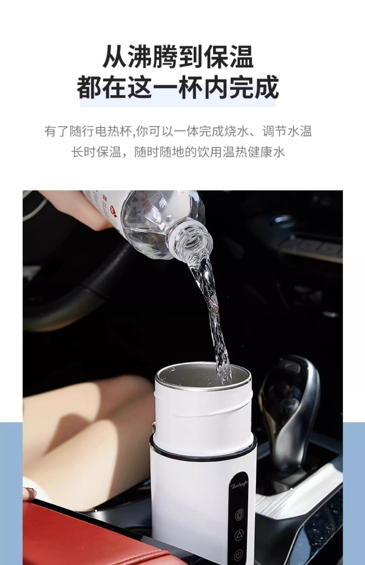 Car-Mounted Heated Water Cup, Mixing Cup, 12V Insulated Cup, Kettle, Car Electric Heating Cup, 24V Universal for Trucks