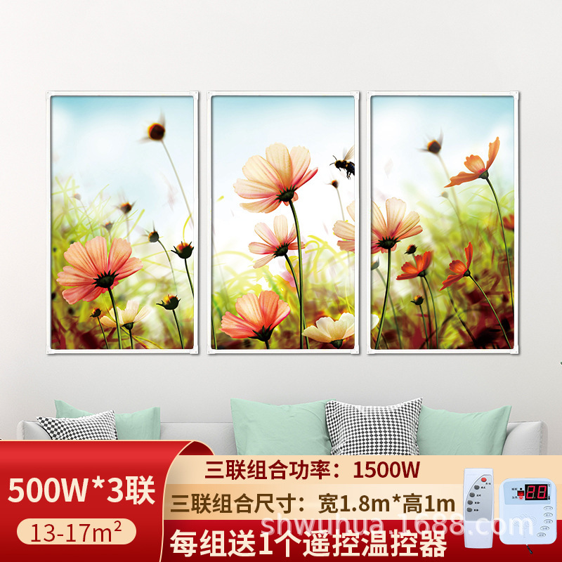 石墨烯壁挂式壁画取暖器碳晶墙暖家用电热板挂墙电暖气片发热板|undefined