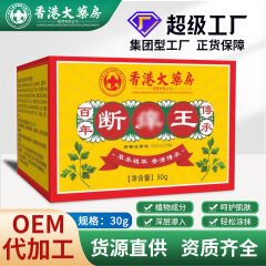 香港薬局かゆみ王手のかゆみ足かゆみ全身ユニバーサルかゆみ止めクリーム蚊刺され皮膚抗菌軟膏
