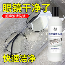 ���R��ϴҺ�������R�C���ý�������錚��ϴҺ�ֱ��펧�坍��