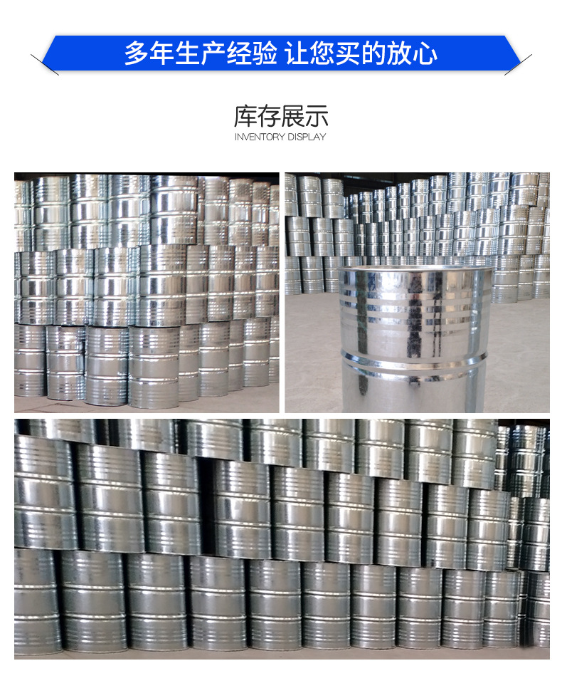 镀锌桶详情页_09