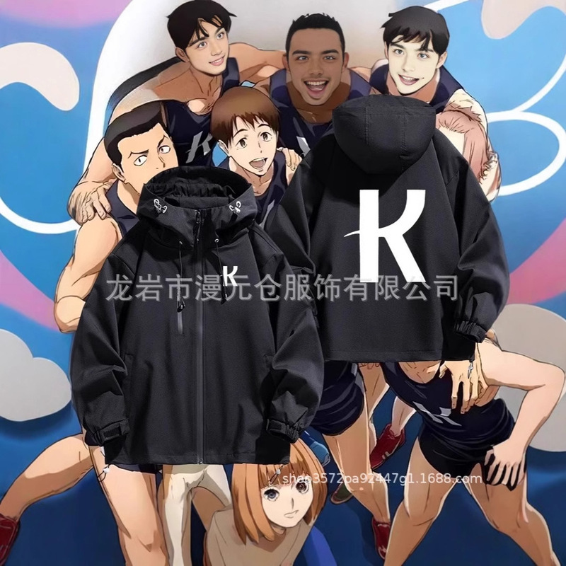 Strong Wind Blowing Cos Arai Katsuo Original Walking Prince Kashiwazaki Akane Jacket Youth Autumn and Winter Jacket Jacket