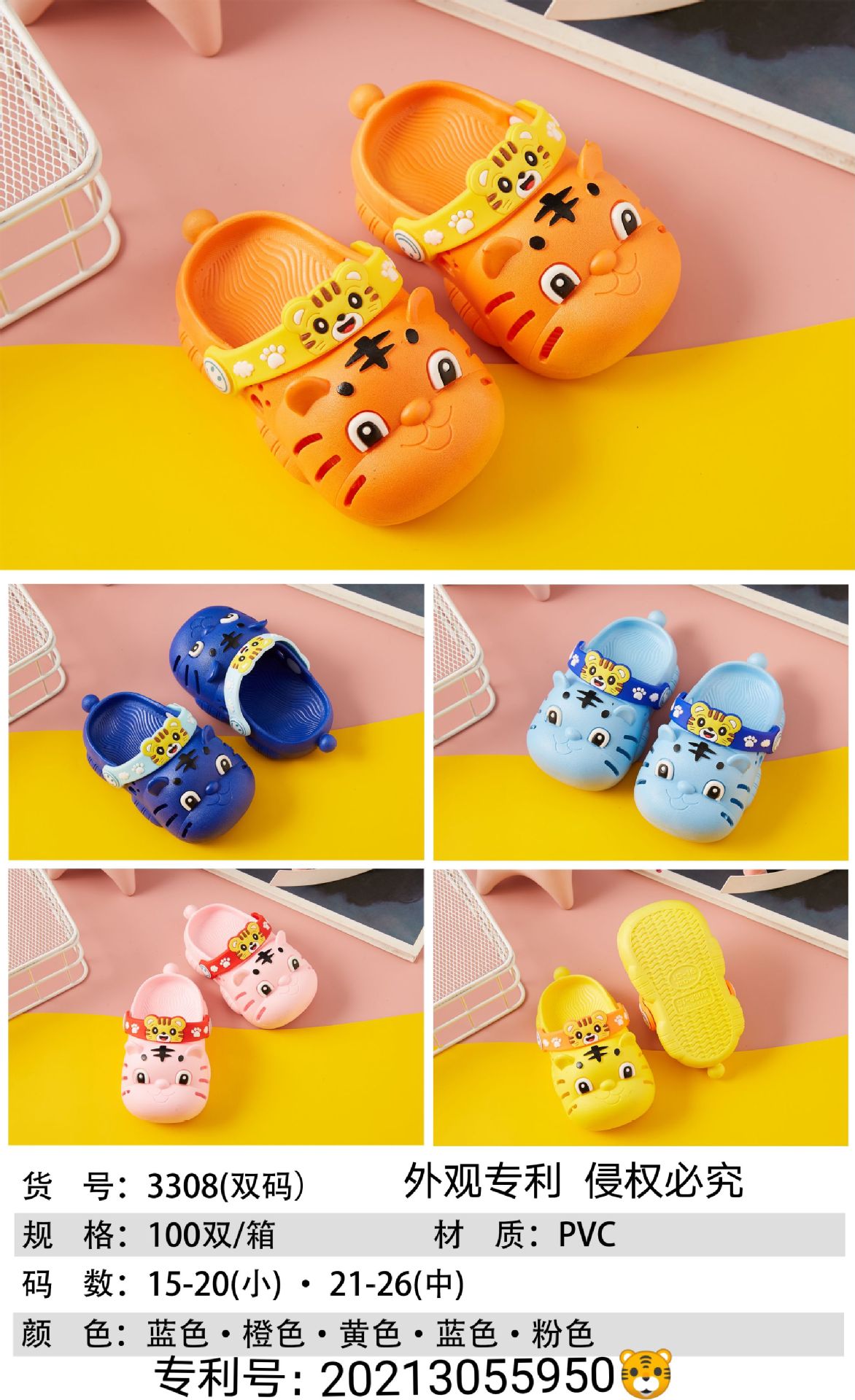 微信图片_20211207165750