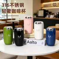 送礼保温杯推荐|七夕教师节开学季高颜值礼盒