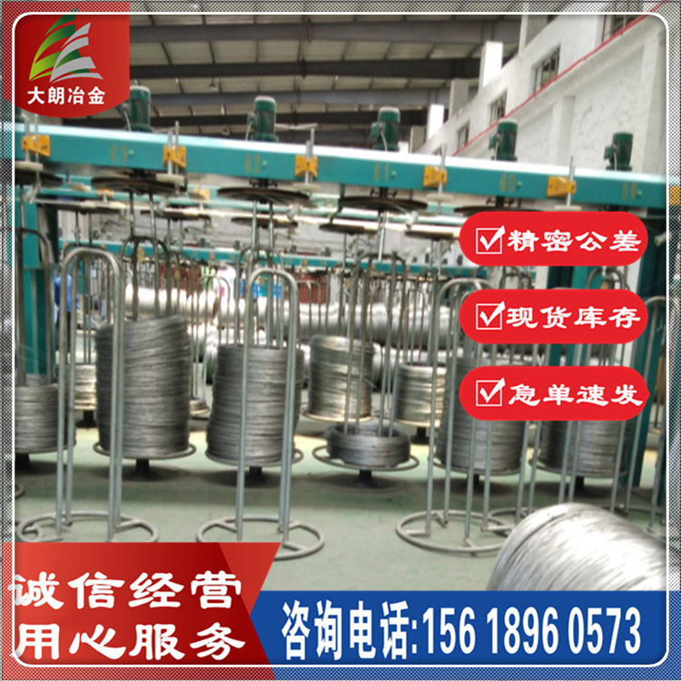 供应 3Cr13Mo马氏体不锈钢线材3Cr13Mo不锈钢盘条3Cr13Mo冷墩线材