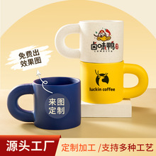 定制LOGO创意网红胖胖杯印图刻字陶瓷马克杯水杯公司开业广告礼品