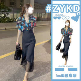 夏季套装女2024新款淑女风气质轻熟碎花衬衫高腰包臀半身裙两件套