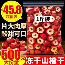 ����ɽ髴����w����500g�o��ɽ髸���ˮ����ɽ髲����_θ�o����