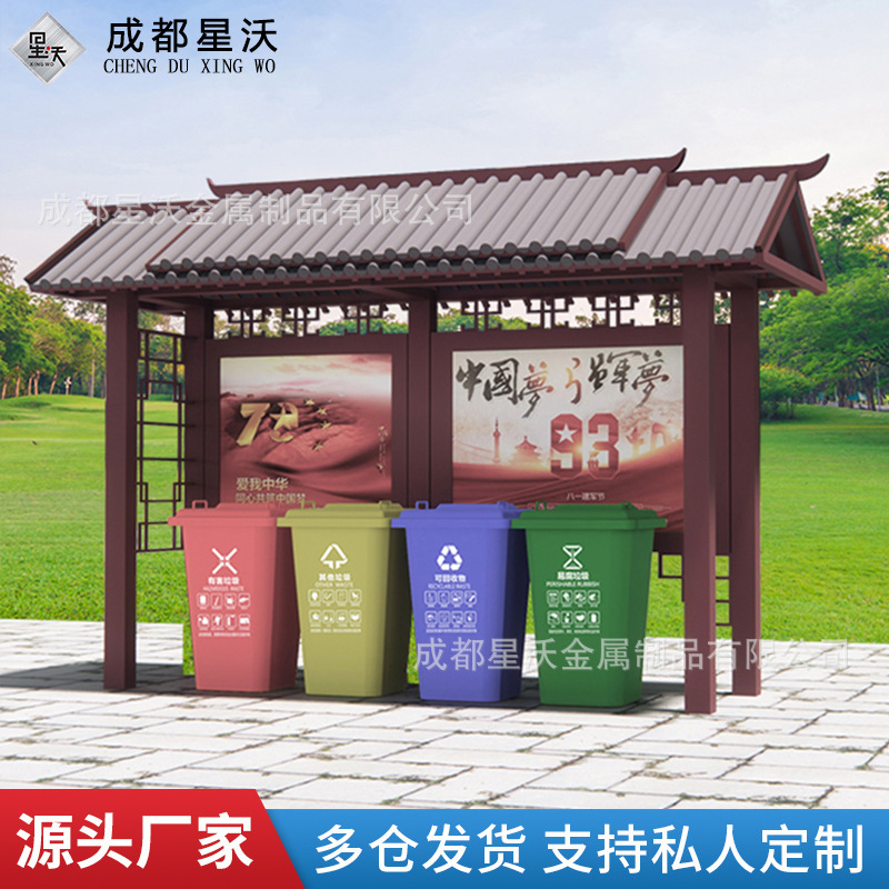 Outdoor Garbage Sorting Booth Community Street Smart Recycling Station Collection Room Stainless Steel Garbage Booth Manufacturer Wholesale