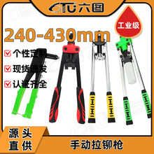 手动拉铆枪家用小型铆钉枪拉钉铆抢拉钉钳省力工业级抽芯铆钉枪